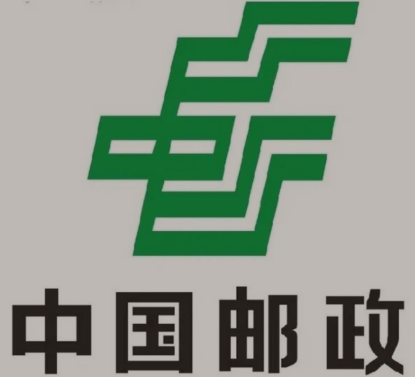 江城邮政ems快递