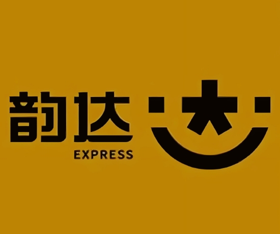 江城韵达快递